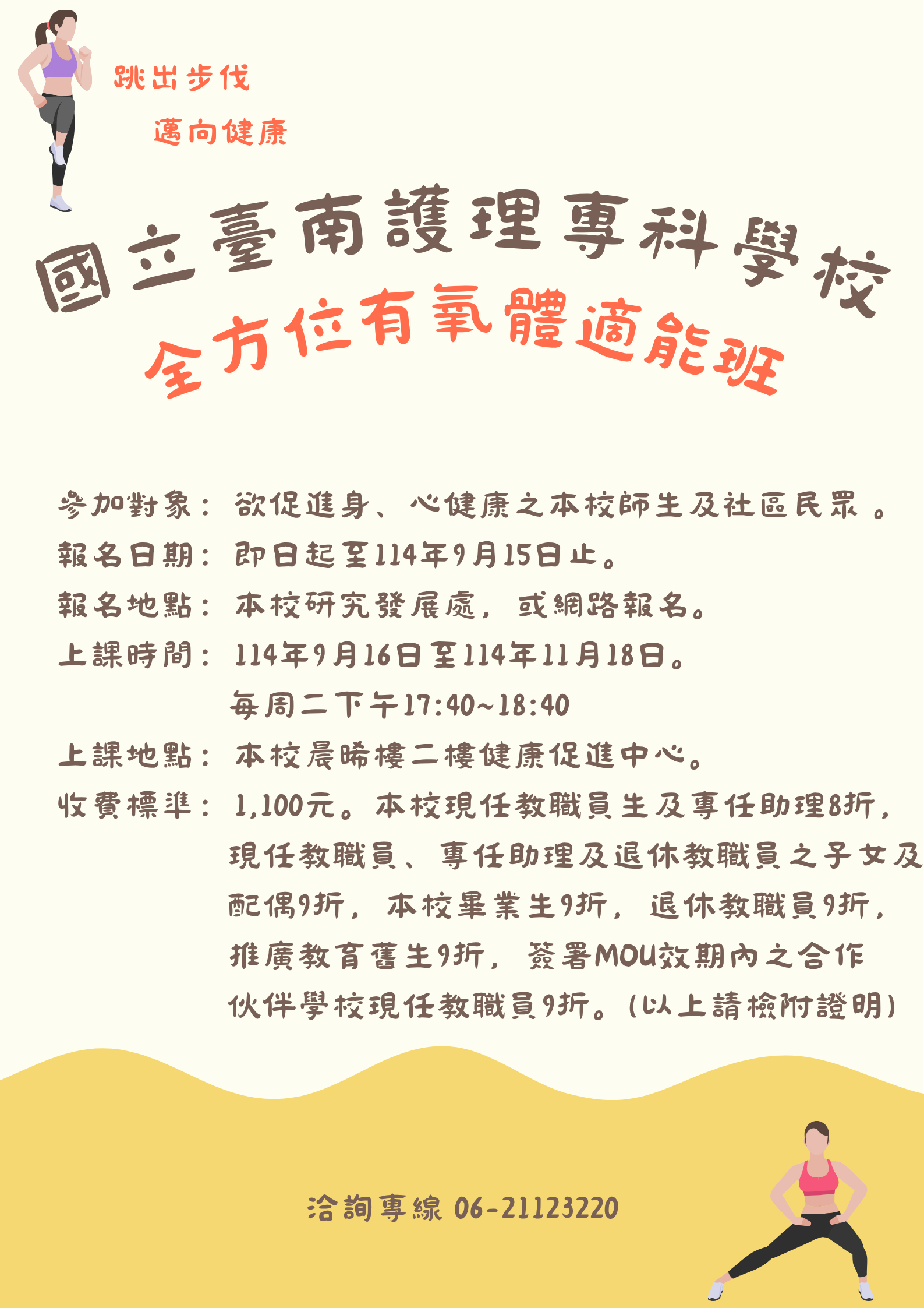 海報