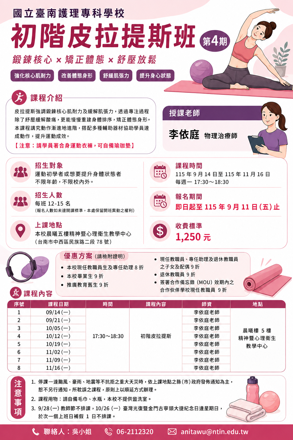 海報