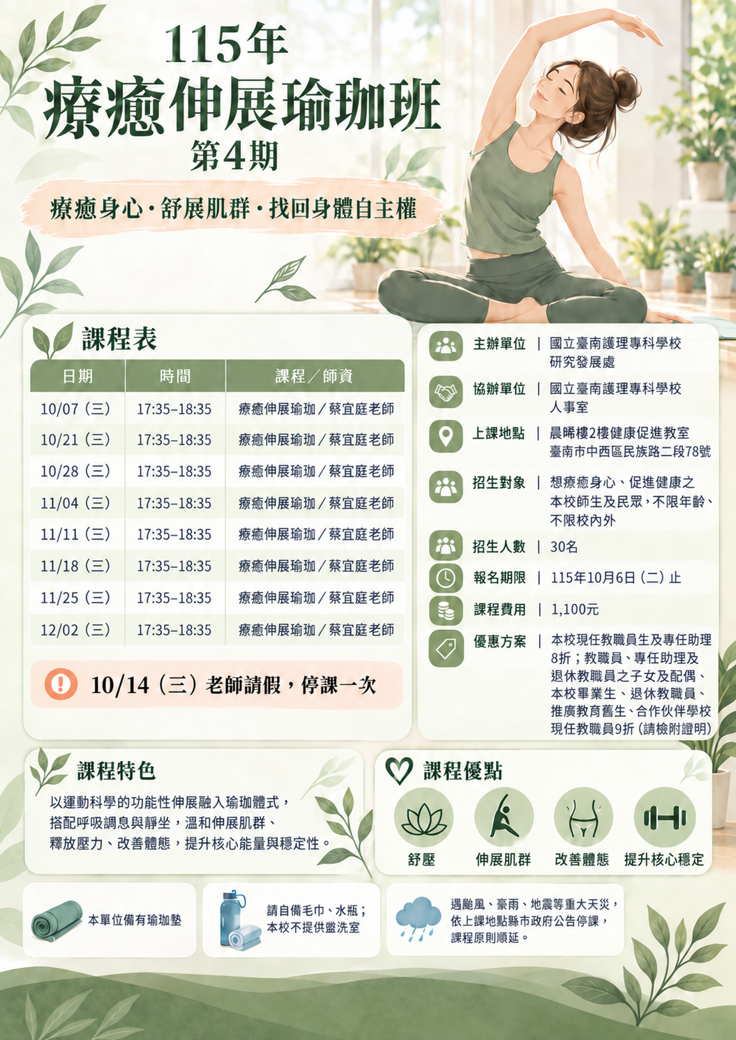 海報