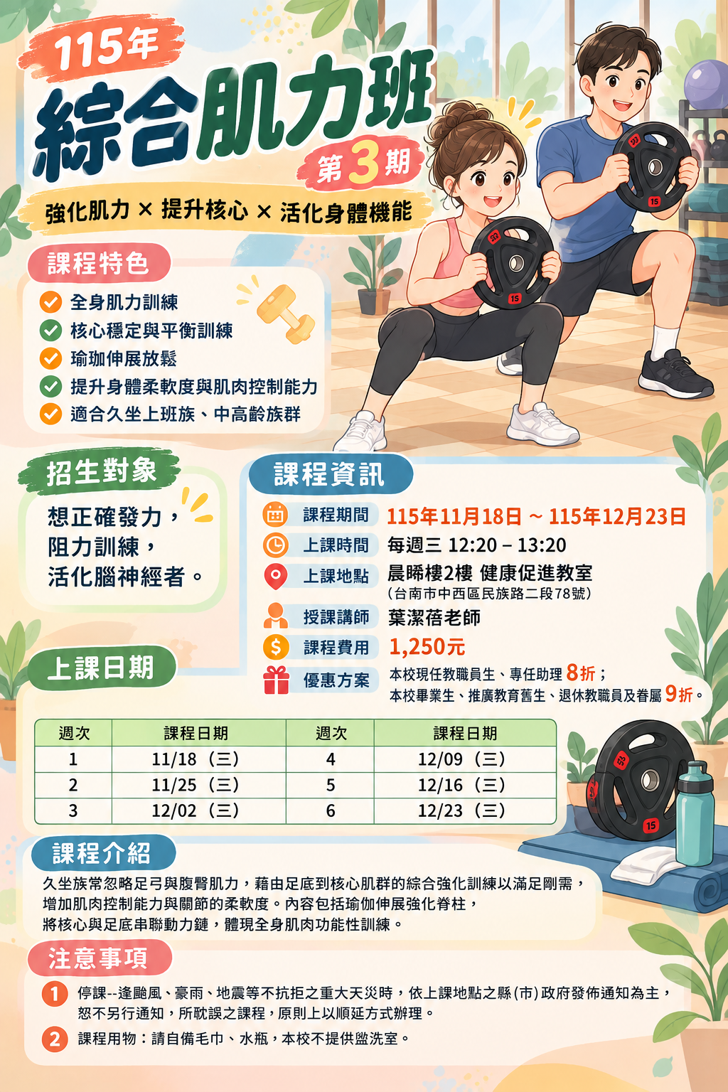 海報