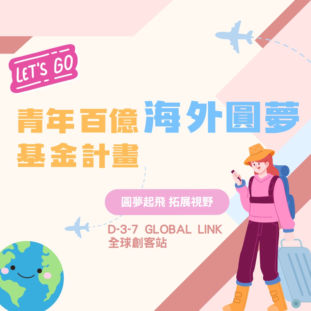 懶人包圖1
